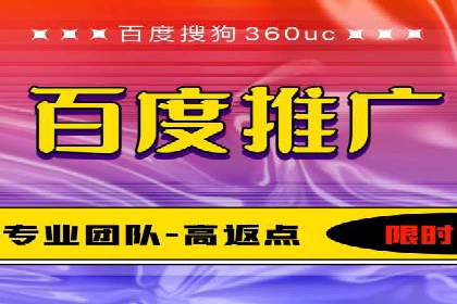 百度网络推广案例精选：助力企业快速提升知名度