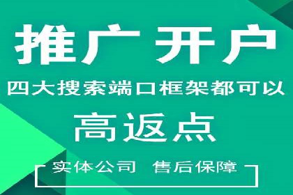 如何运用百度包年竞价：成功案例分享