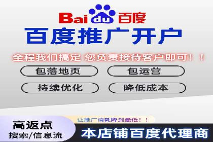 百度竞价广告的计费方式详解及经典投放案例